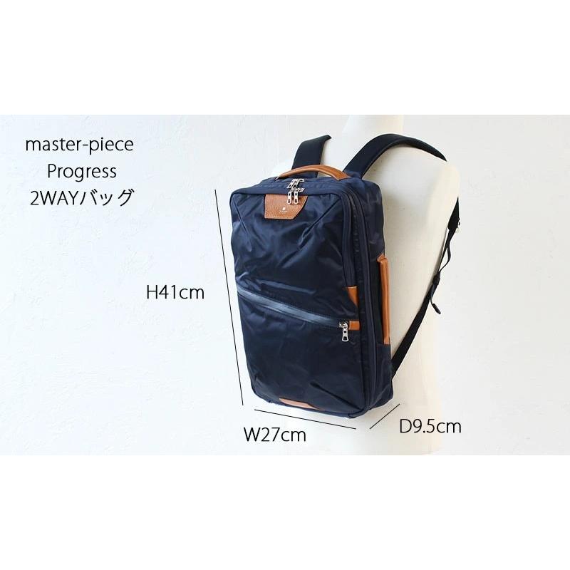master-piece（マスターピース） 正規取扱店 リュック 2WAY ビジネス