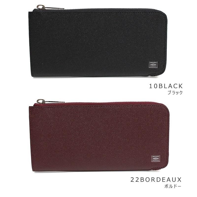 PORTER ポーター エイブル ロングウォレット 030-03438 吉田カバン 長