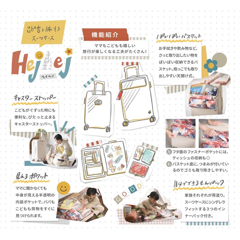 10%OFFクーポン ハント スーツケース ヘイヘイ エース ACE HaNT Hejhej ace MAMA labo TSダイヤル キャスターストッパー 2-3泊 50L 05181 正規品 lyp6 akz012_12