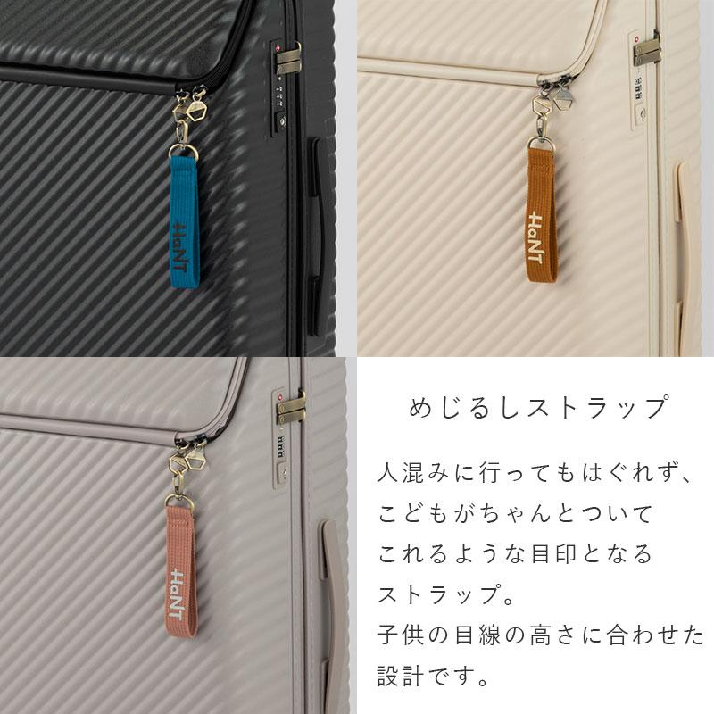 10%OFFクーポン ハント スーツケース ヘイヘイ エース ACE HaNT Hejhej ace MAMA labo TSダイヤル キャスターストッパー 2-3泊 50L 05181 正規品 lyp6 akz012_18