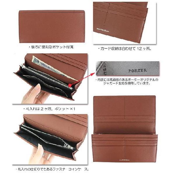 CURRENT(PORTER) ポーター カレント ロングウォレット 052 CURRENT(PORTER) ポーター カレント ロングウォレット 052