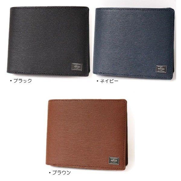 一年保証 吉田カバン ポーター カレント 052-02204 正規品 PORTER CURRENT 吉田かばん プレゼント 財布 ウォレット 一年保証 吉田カバン ポーター カレント 052-02204 正規品 PORTER CURRENT 吉田かばん プレゼント 財布 ウォレット