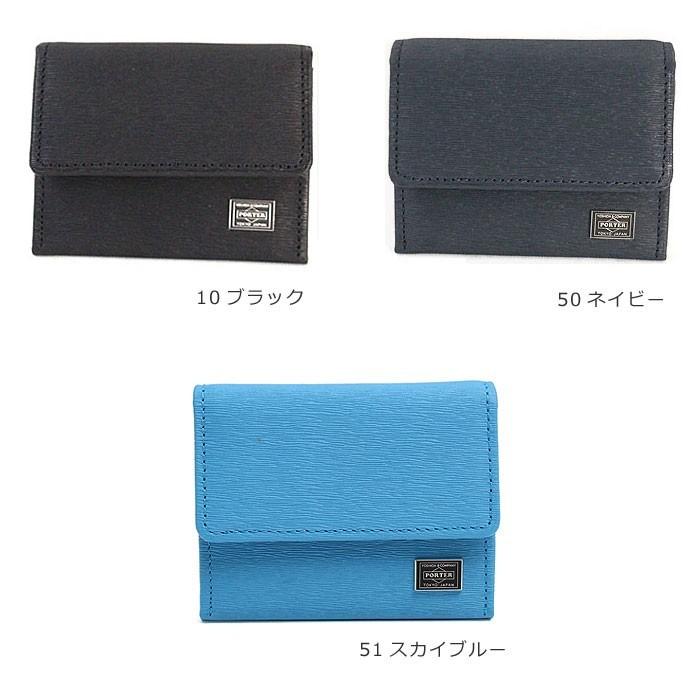 CURRENT（PORTER） ポーター カレント コインケース 052-02205 吉田