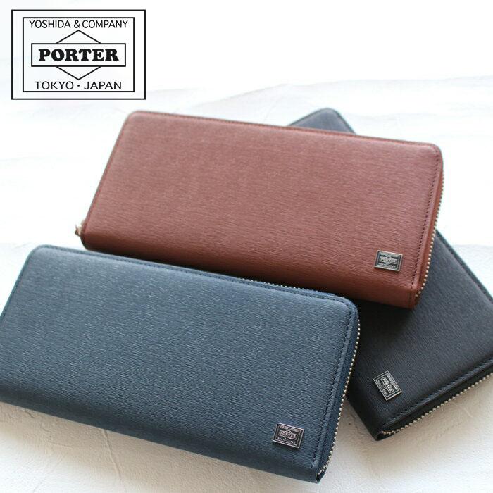 CURRENT(PORTER) ポーター カレント ロングウォレット 052 CURRENT(PORTER) ポーター カレント ロングウォレット 052