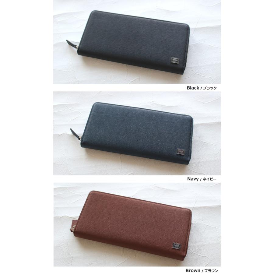 ポーター カレント PORTER CURRENT 長財布 コインケースあり 052-02214 吉田カバン 日本製 正規品 プレゼント 吉田かばん :052-02214:東西南北屋 - 通販 - Yahoo!ショッピング ポーター カレント PORTER CURRENT 長財布 コインケースあり 052-02214 吉田カバン 日本製 正規品 プレゼント 吉田かばん :052-02214:東西南北屋 - 通販 - Yahoo!ショッピング