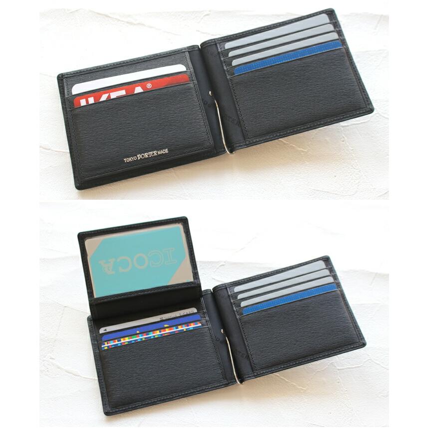 PORTER ポーター カレント マネークリップ 052-02215 吉田カバン PORTER ポーター カレント マネークリップ 052-02215 吉田カバン