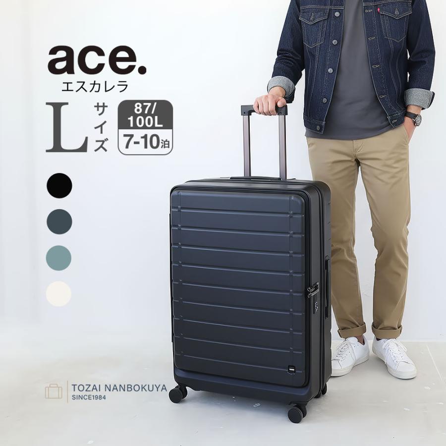 Ace（エース） ace. エスカレラ スーツケース 05653 ユニセックス