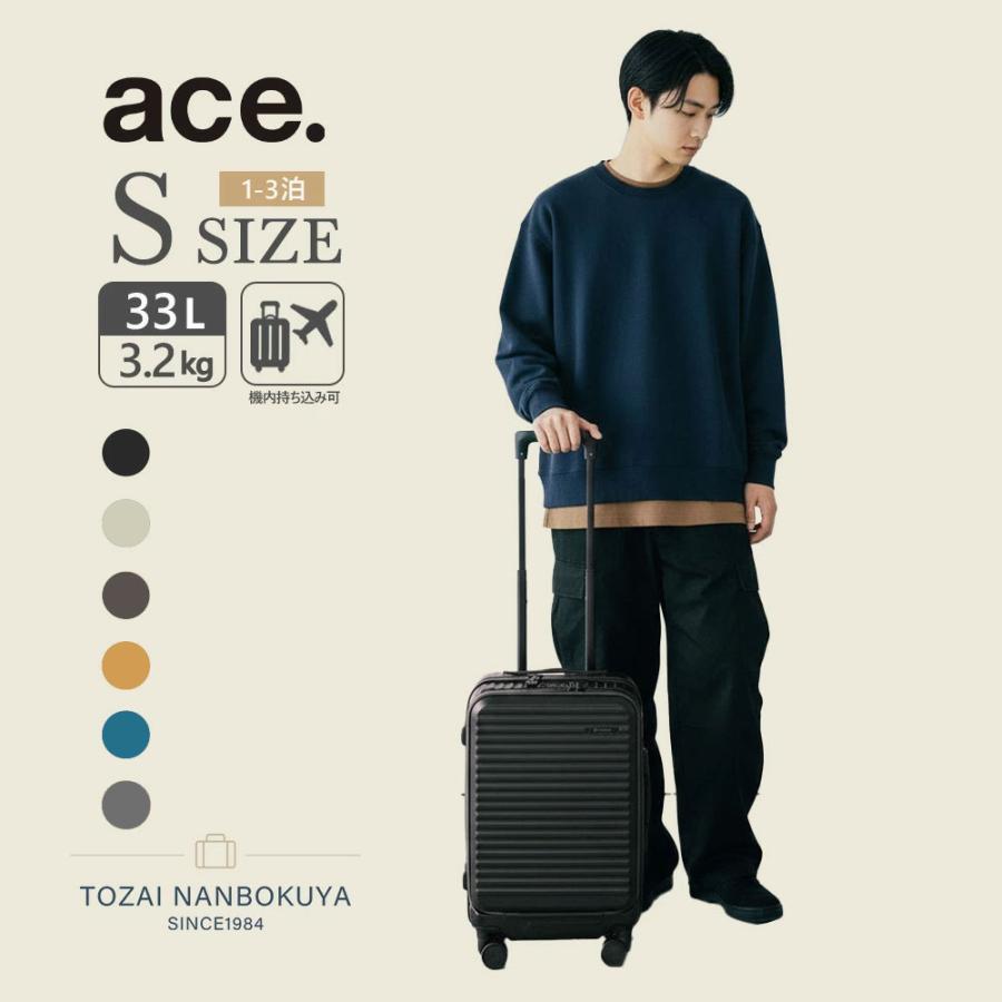 Ace（エース） 10%OFFクーポン ace. EDGELINK クルーズボックス 33L