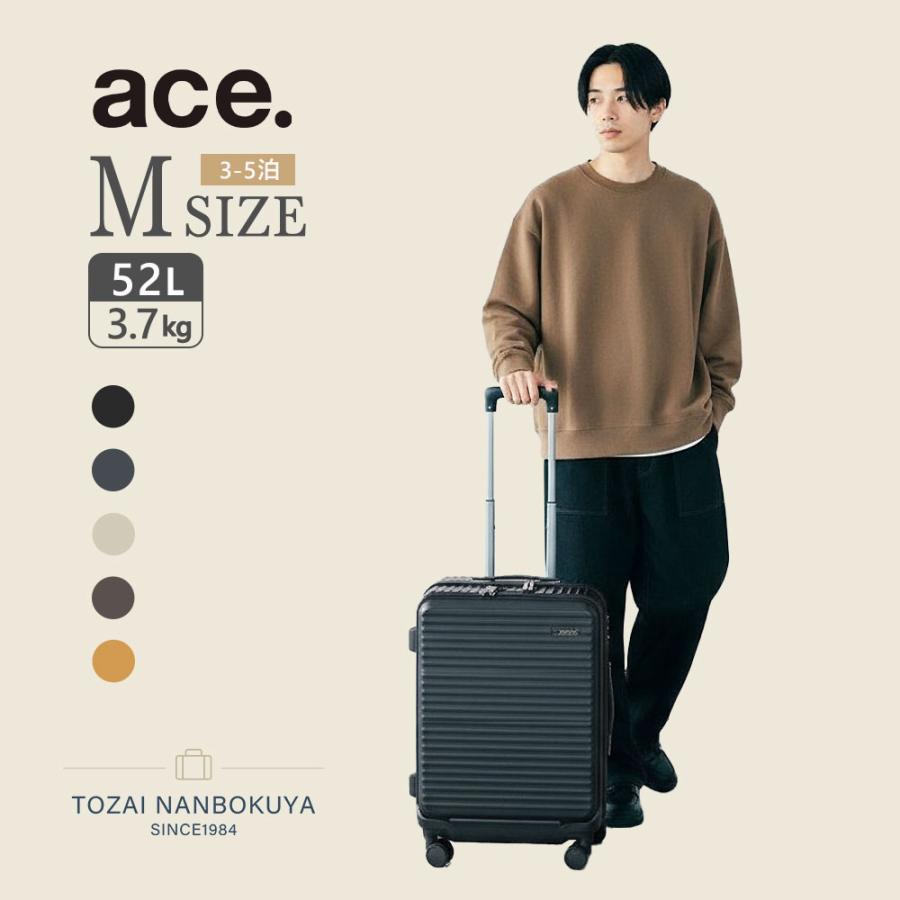 プレミアムモルツ・エビス　2ケース！条件付きクーポンあり Ace（エース） 10%OFFクーポン ace. クルーズボックス 52L スーツ