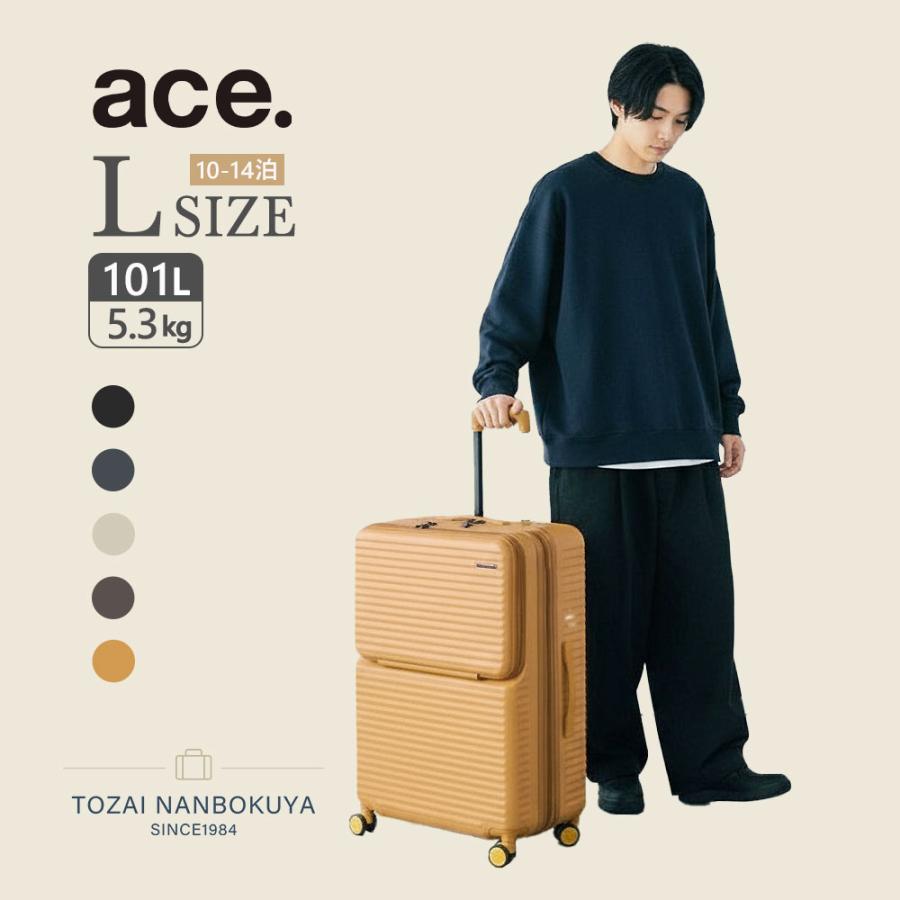 Ace（エース） ace. クルーズボックス 101L スーツケース 05804 ユニ