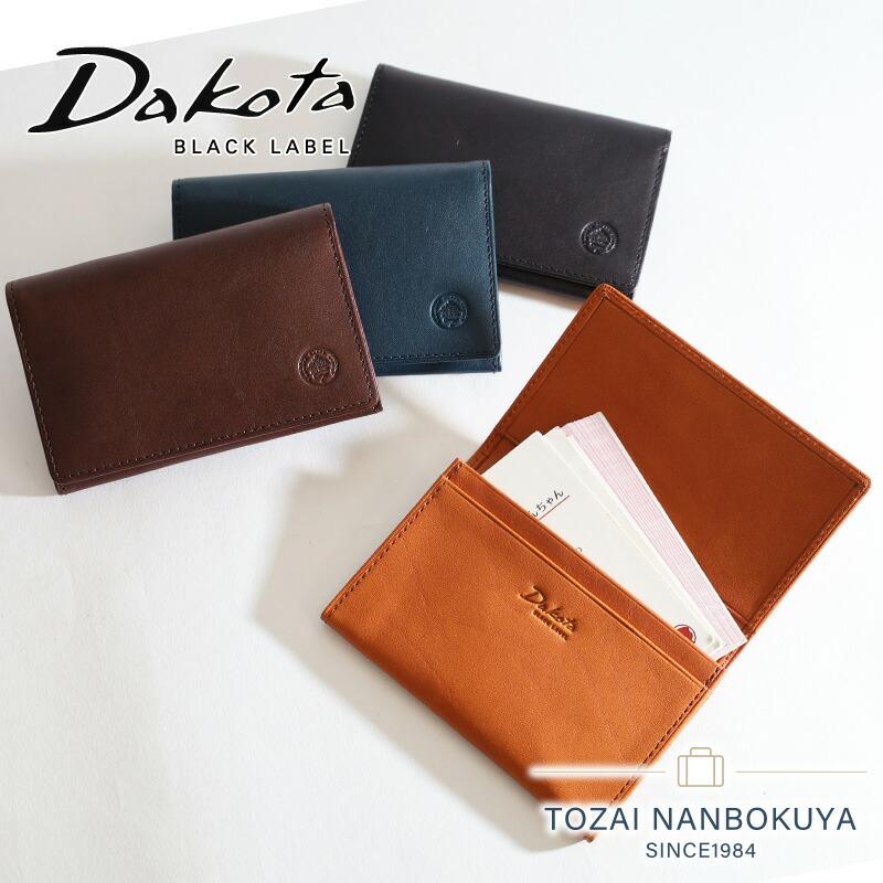 Dakota（ダコタ） 最大P47％ 限定ギフト付 ブラックレーベル