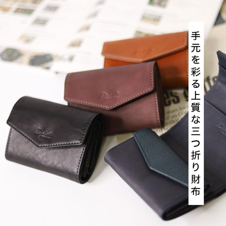 Dakota BLACK LABEL ダコタブラックレーベル パルモ 三つ折り財布