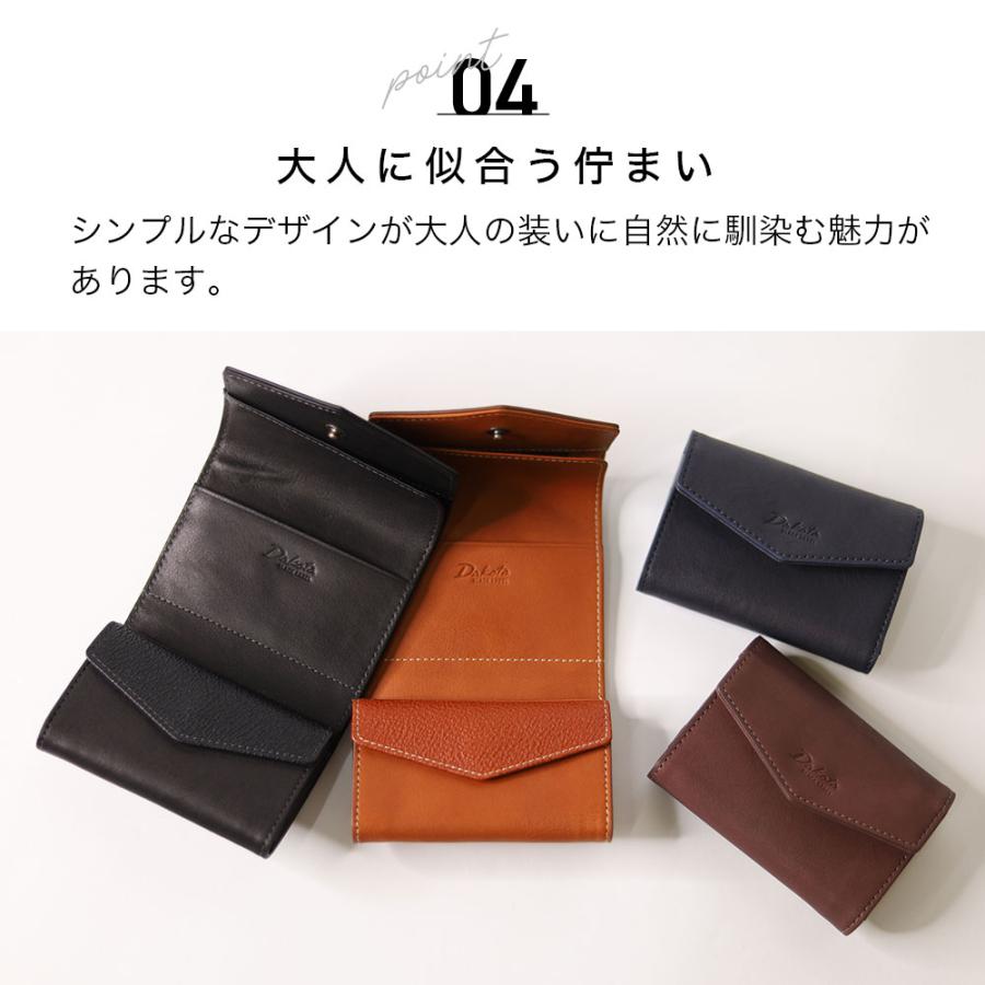Dakota BLACK LABEL ダコタブラックレーベル パルモ 三つ折り財布