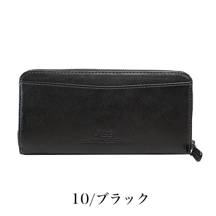 【dakotaレザートレー有】ダコタ ブラックレーベル 長財布 ガウディ Dakota BLACK LABEL 0626804 新品番0626814 Ｌ字ファスナー メンズ akz015｜touzaiyamakaban｜07