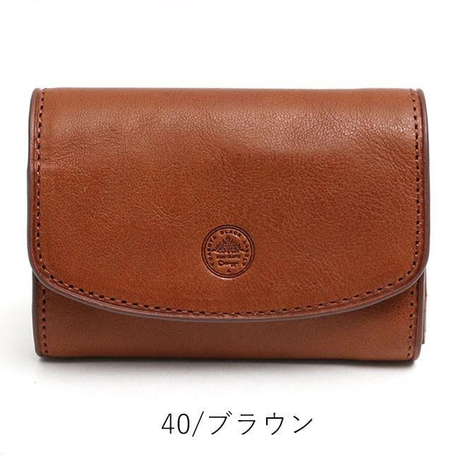 Dakota ダコタ ブラックレーベル 三つ折り財布 ミニモ BLACK