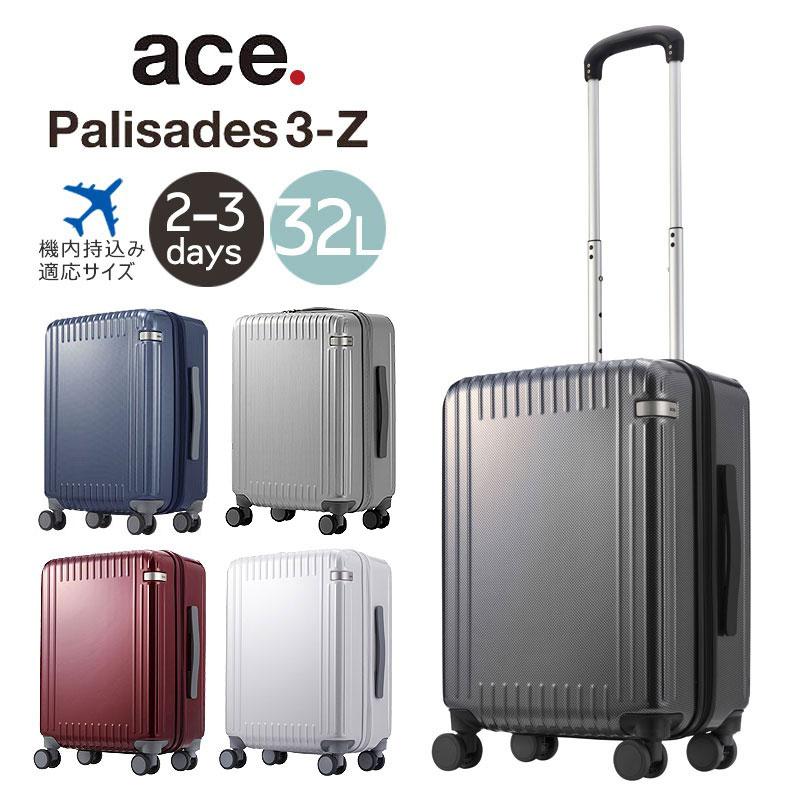 Ace スーツケース パリセイド3-Z ジッパータイプ エース ACE 2-3 Ace スーツケース パリセイド3-Z ジッパータイプ エース ACE 2-3