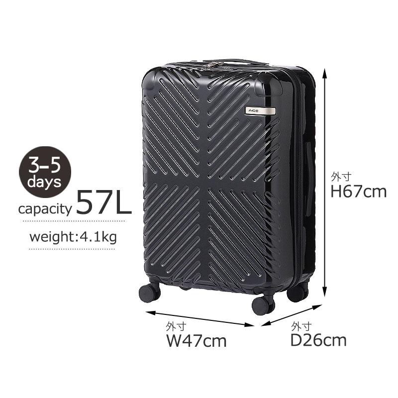 ACE スーツケース 57Ｌ 06972 未使用 ブラック 4-5泊 Ace 公式スーツケース ACE ラディアル Mサイズ ダブルキャスター