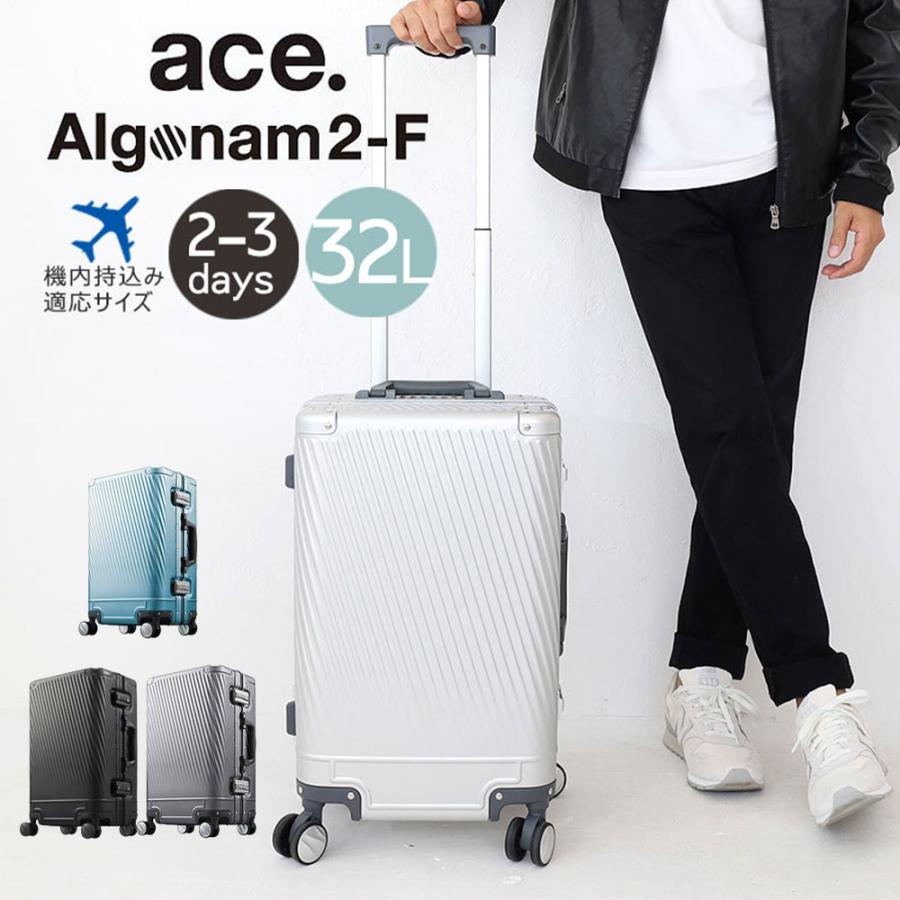 Ace エース スーツケース アルゴナム2-F アルミニウム フレーム Ace エース スーツケース アルゴナム2-F アルミニウム フレーム