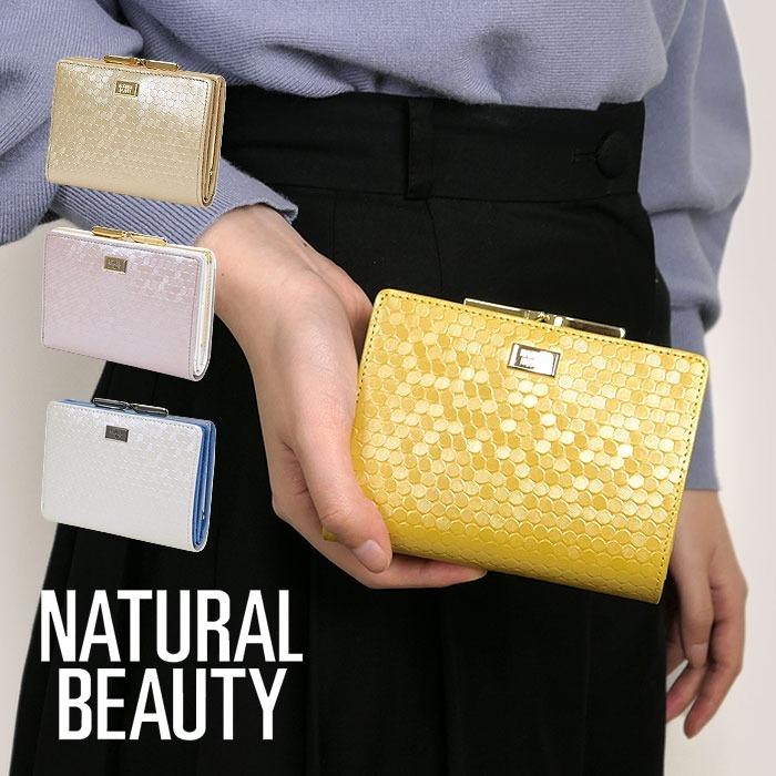 ナチュラルビューティー 財布 二つ折り財布 がま口 ガマ札入れ バッグアンドウォレット Natural Beauty Bag Wallet シャイニードット 正規品 東西南北屋 通販 Paypayモール