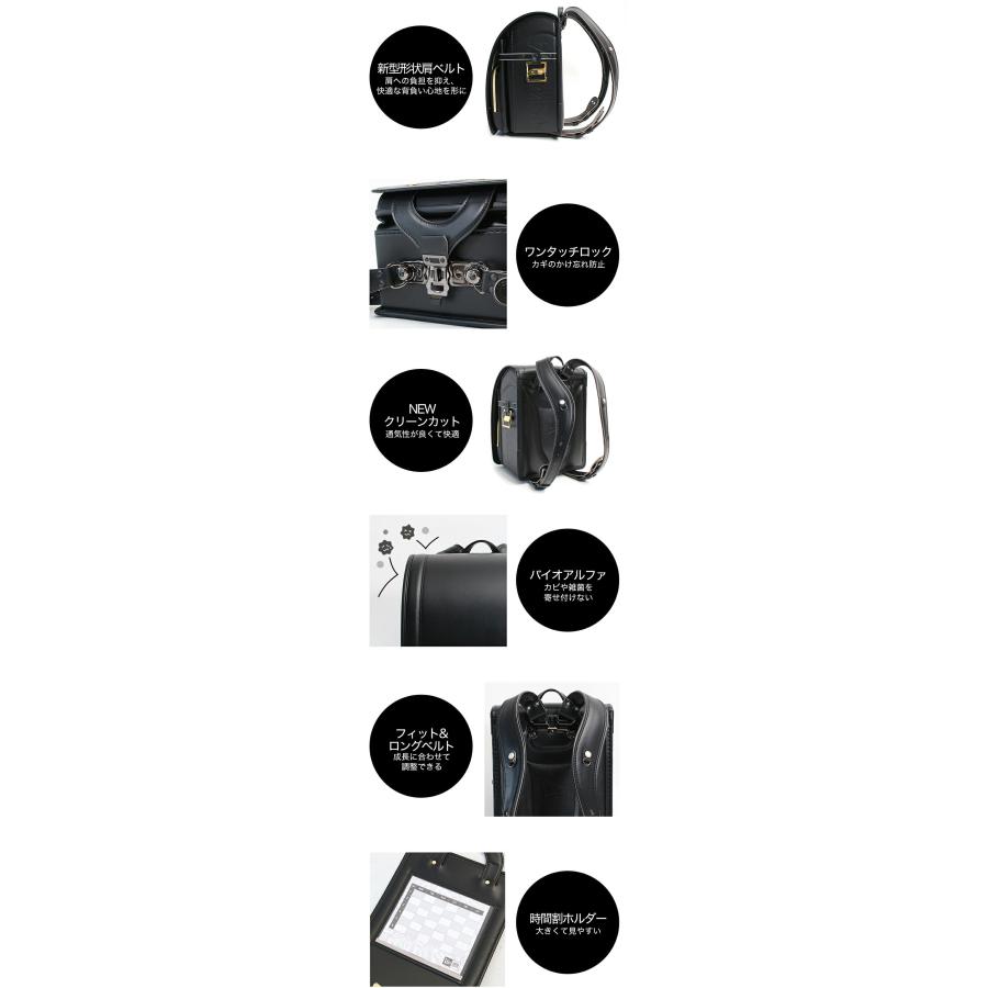 トップバリュー　ランドセル　BLACK トップバリュー ランドセル BLACK ランドセル黒 トップバリュー