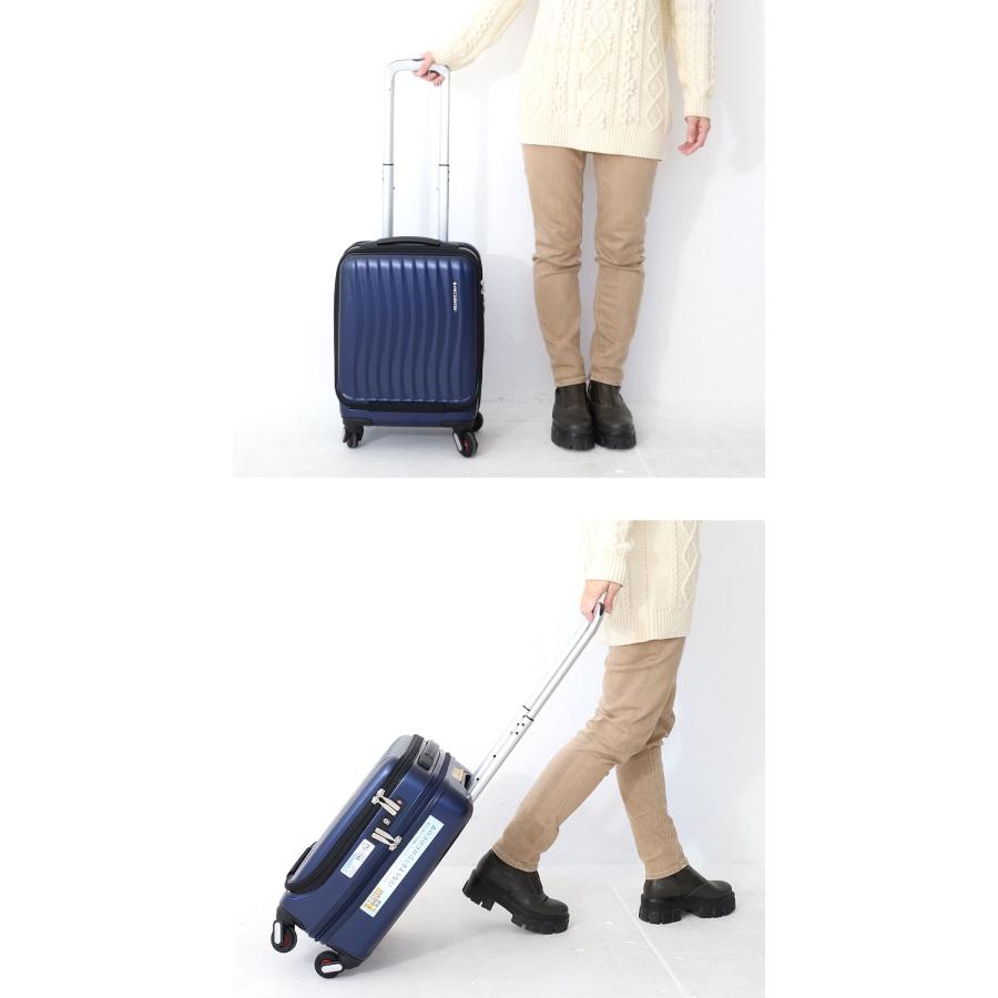 フリクエンター クラムA 23Ll スーツケース機内持ち込み キャリー