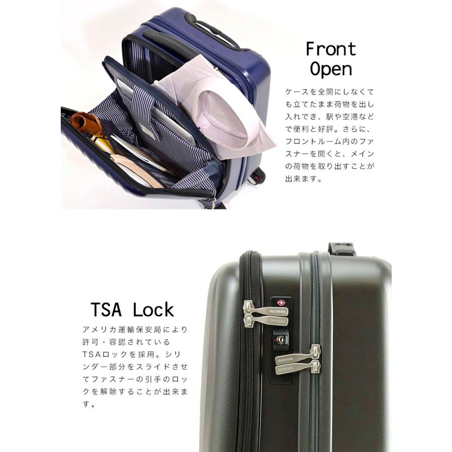 フリクエンター クラムA 23Ll スーツケース機内持ち込み キャリー