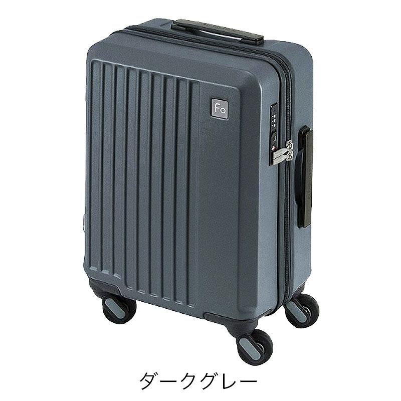 フリクエンター リエーヴェ FREQUENTER LIEVE スーツケース 41cm 22L