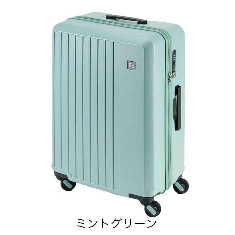 FREQUENTER フリクエンター リエーヴェ 52l スーツケース キャリー 