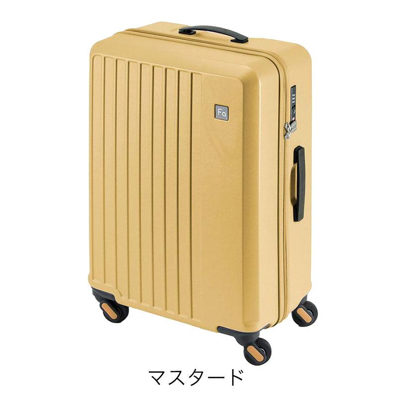 フリクエンター キャリーケース52L
