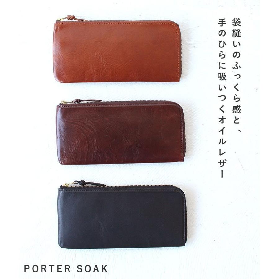 ポーター ソーク ロングウォレット 101-06055 吉田カバン 長財布 メンズ PORTER｜touzaiyamakaban｜15