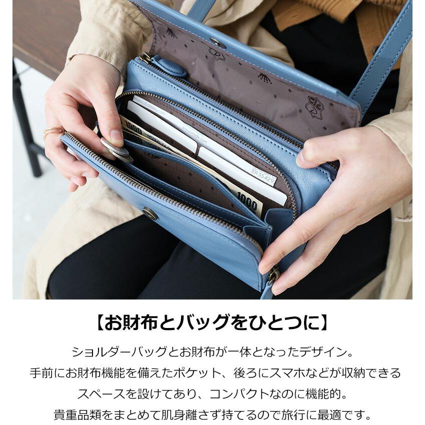 【dakotaレザートレー有＆無料ラッピング可】Dakota ダコタ お財布ポシェット アミューズ お財布バッグ 4way ショルダーバッグ 1032460 akz015 母の日｜touzaiyamakaban｜04