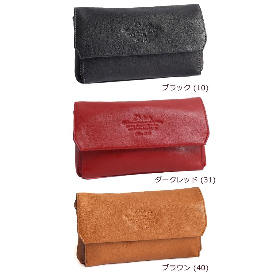 最大P47％ 限定ギフト付 Dakota ダコタ お財布ポシェット アミューズ お財布バッグ 4way ショルダーバッグ 1032460 akz015 在庫限りで終了の画像