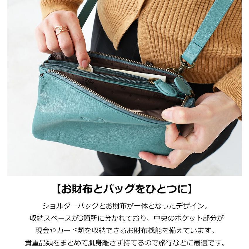 Dakota 選べるプレゼント付き ダコタ お財布ポシェット Dakota 選べるプレゼント付き ダコタ お財布ポシェット