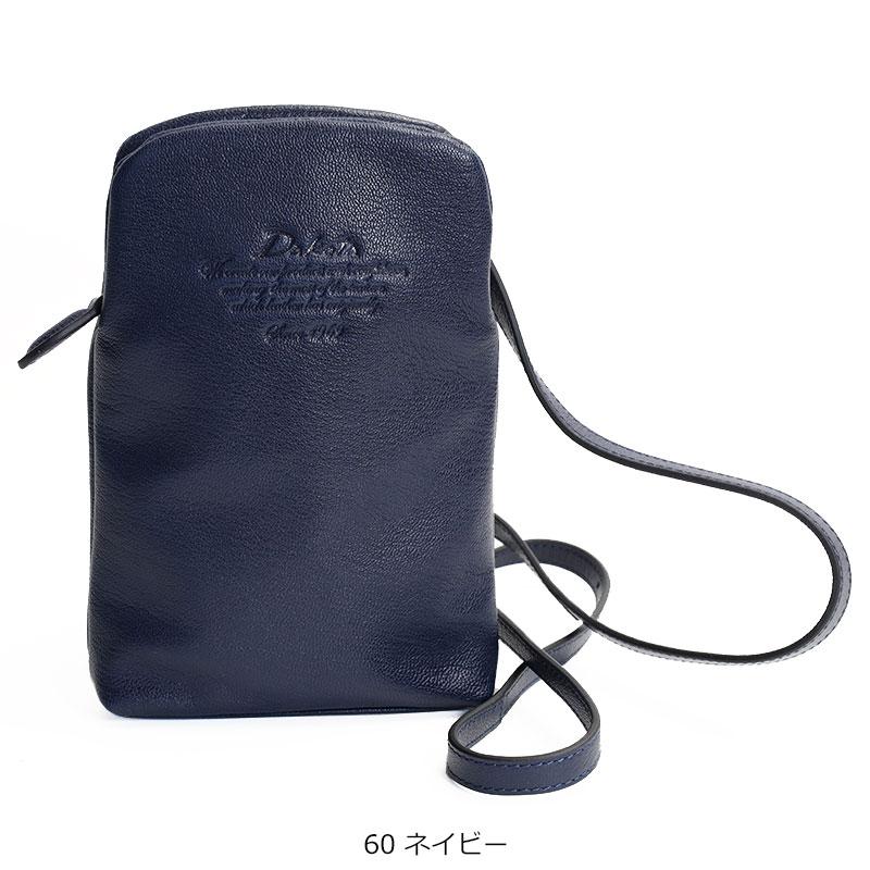 Dakota ダコタ アミューズ ミニショルダーバッグ ミニポシェット Dakota ダコタ アミューズ ミニショルダーバッグ ミニポシェット