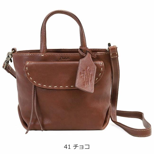 【極美品】Dakota・ダコタ・2way・シャーロット・ハンドバッグ 6b4eb9958932b662e60aeabc4d57f5