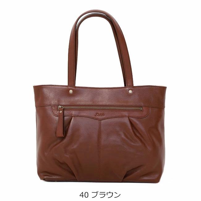 Dakota 3点ノベルティ付 ダコタ メリル トートバッグ 1034340