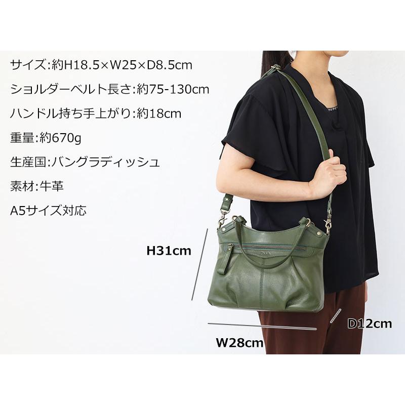 ダコタ Dakota メリル ショルダーバッグ 1034341 2way ハンドバッグ 肩掛け 斜め掛け 本革 牛革 正規品 akz015