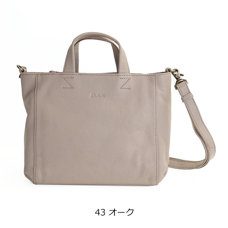 最大P47％ 限定ギフト付 Dakota ダコタ リベロ 2wayショルダーバッグ 1034671 2ウェイ ハンドバッグ B5サイズ 本革 正規品 akz015の画像