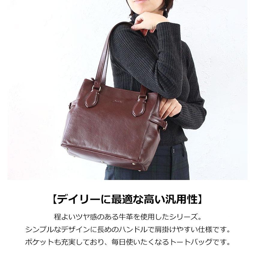 Dakota（ダコタ） 限定ギフト付 トートバッグ レックス2 1034761