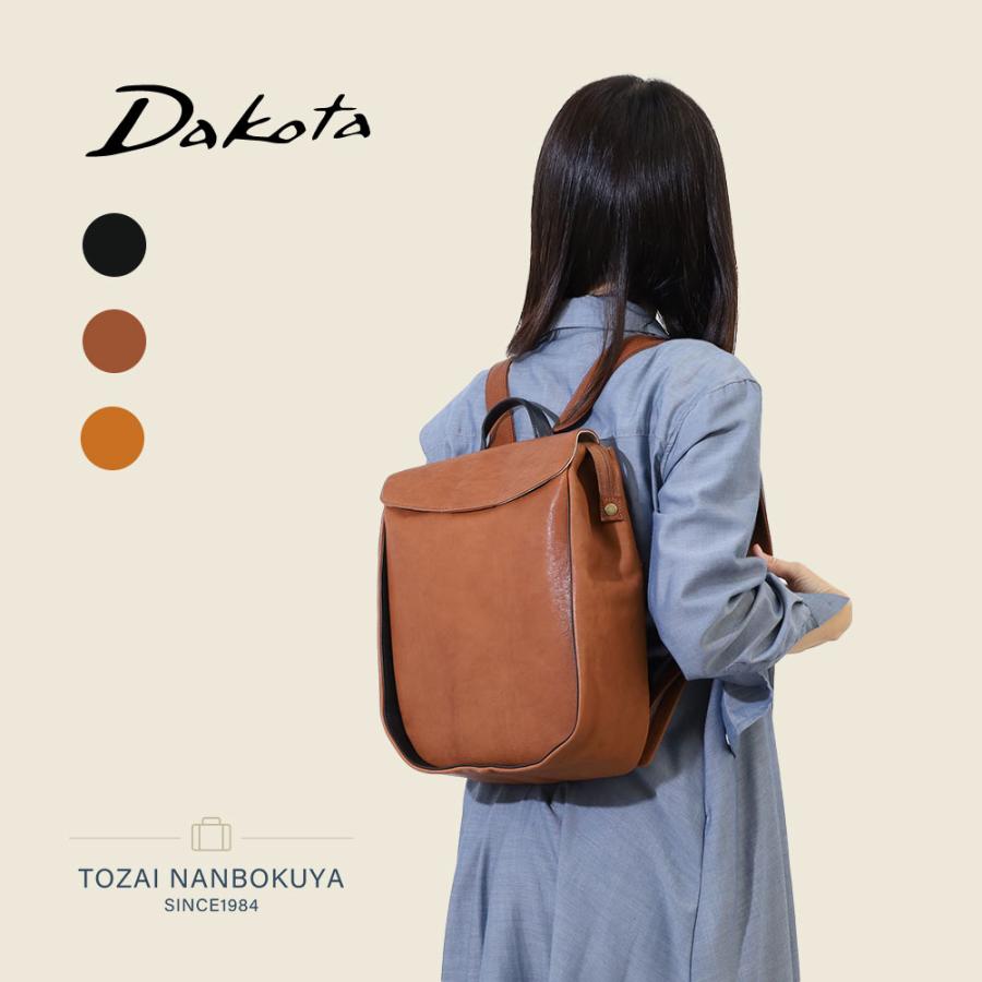 Dakota（ダコタ） 最大P55％ ノベルティ付 イルベーネ リュックサック