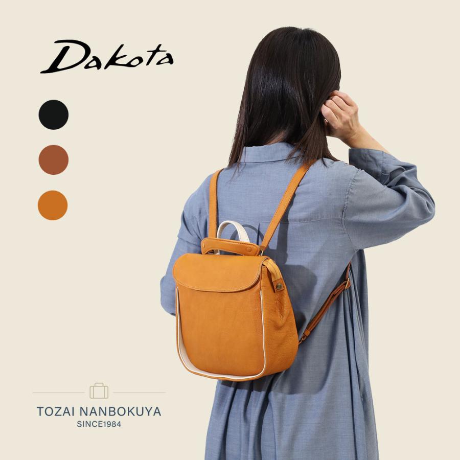Dakota（ダコタ） ノベルティ付 イルベーネ リュックサック ショルダー