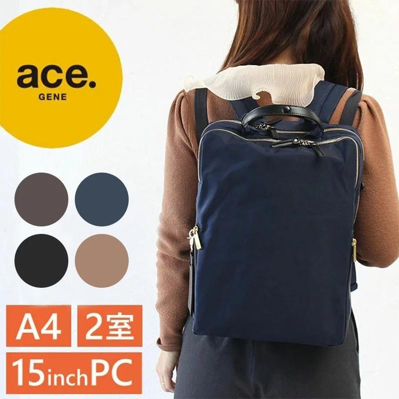 エースジーン ビジネスバッグ スリファム Ace Gene ビジネスリュック 通勤バッグ サイズ対応 エース 通勤 2way 2気室 Pc収納可能 105 正規品 105 東西南北屋 通販 Yahoo ショッピング