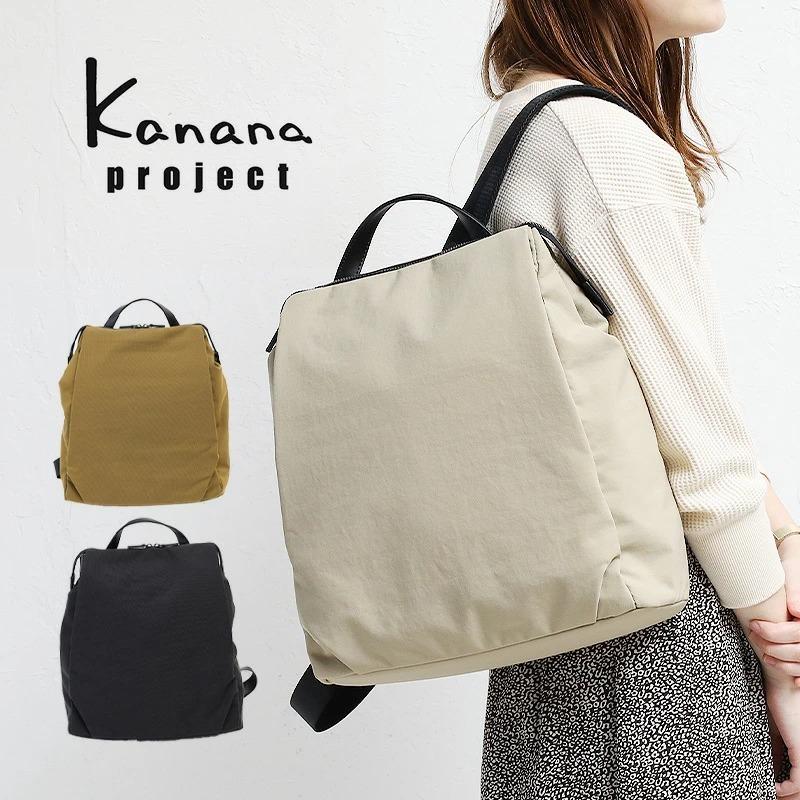 Kanana Project カナナ リュック バックパック デイパック Kanana Project カナナ リュック バックパック デイパック