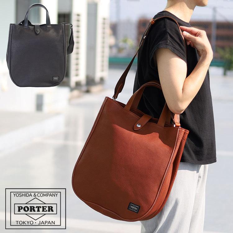 ポーター シスコ 2WAYトートバッグ 120-03305 吉田カバン メンズ PORTER｜touzaiyamakaban