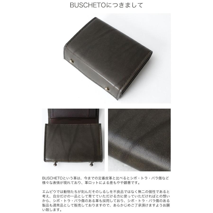 m+(革製品) エムピウ サイフ m+ ミッレフォッリエ2 P25 m+(革製品) エムピウ サイフ m+ ミッレフォッリエ2 P25