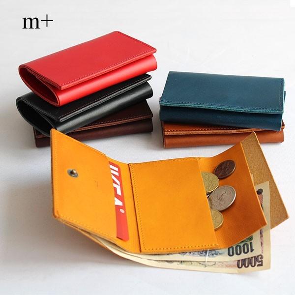 m+（エムピウ） 当店限定色 名入れ無料 小さい財布 固めのブッテロ