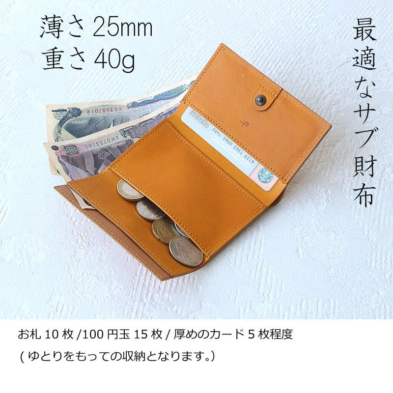 m+(革製品) エムピウ 小さい財布 カードサイズのミニマム財布 m+(革製品) エムピウ 小さい財布 カードサイズのミニマム財布