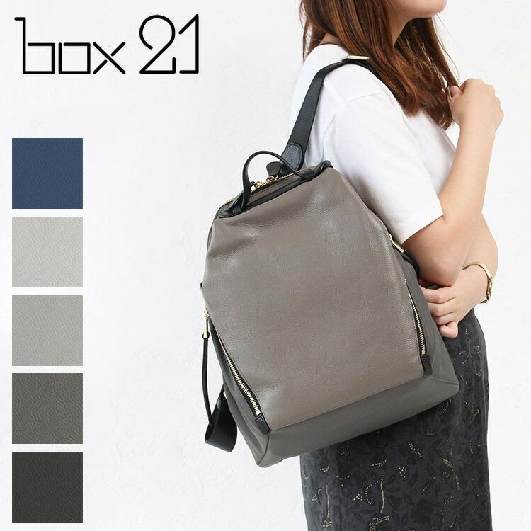 box21 ボックス21 リュックサック リブ 1334472 新品番1335472 box21 ボックス21 リュックサック リブ 1334472 新品番1335472