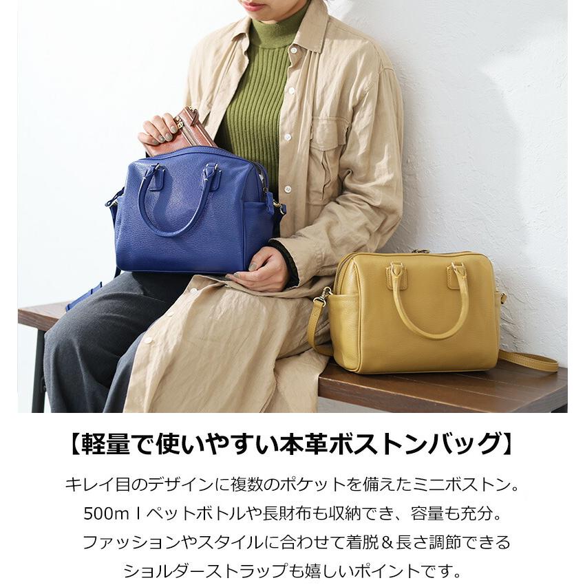 box21 BOX21 ボックス21 ショルダーバッグ モネ 1335720 ミニ box21 BOX21 ボックス21 ショルダーバッグ モネ 1335720 ミニ
