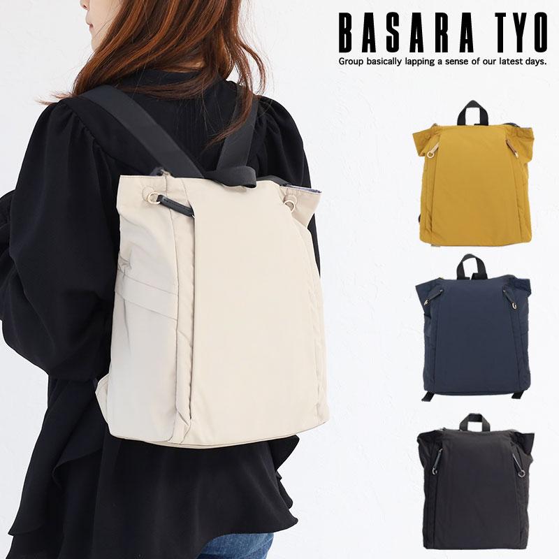 ポイント10% バサラ  BASARA TYO リュック ファビオ2 1415764 新品番1416764 ビジネスリュック 通勤  ナイロン 軽量 撥水 A4サイズ対応 正規品 BASARA TYO（バサラ） リュック ファビオ2 1415764 新品番1416764